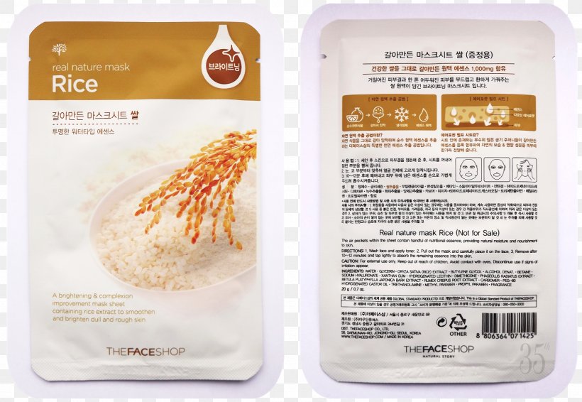 The Face Shop Real Nature Face Mask Acai Berry Cosmetics The Face Shop Rice Water Bright Light Cleansing Oil, PNG, 1600x1105px, Face Shop, Cleanser, Cosmetics, Cosmetics In Korea, Cream Download Free
