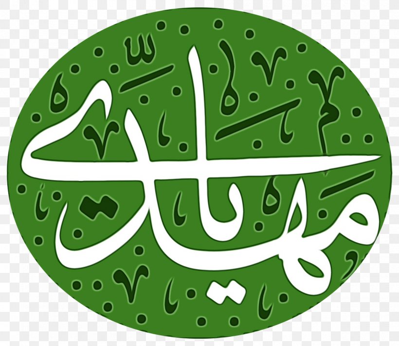 Mahdi Imam Shia Islam Quran Ummah, PNG, 1200x1040px, Mahdi, Ali, Allah, Fasiq, Green Download Free