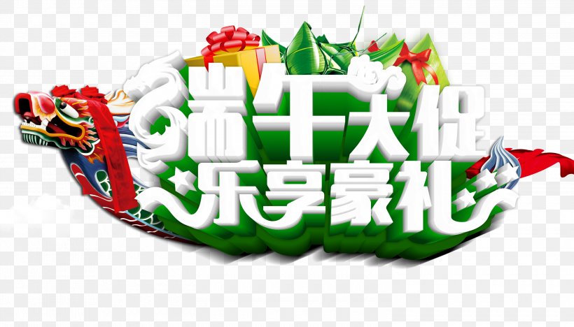 Zongzi Dragon Boat Festival U7aefu5348 Poster, PNG, 3000x1714px, Zongzi, Advertising, Brand, Chinese Dragon, Dragon Boat Download Free