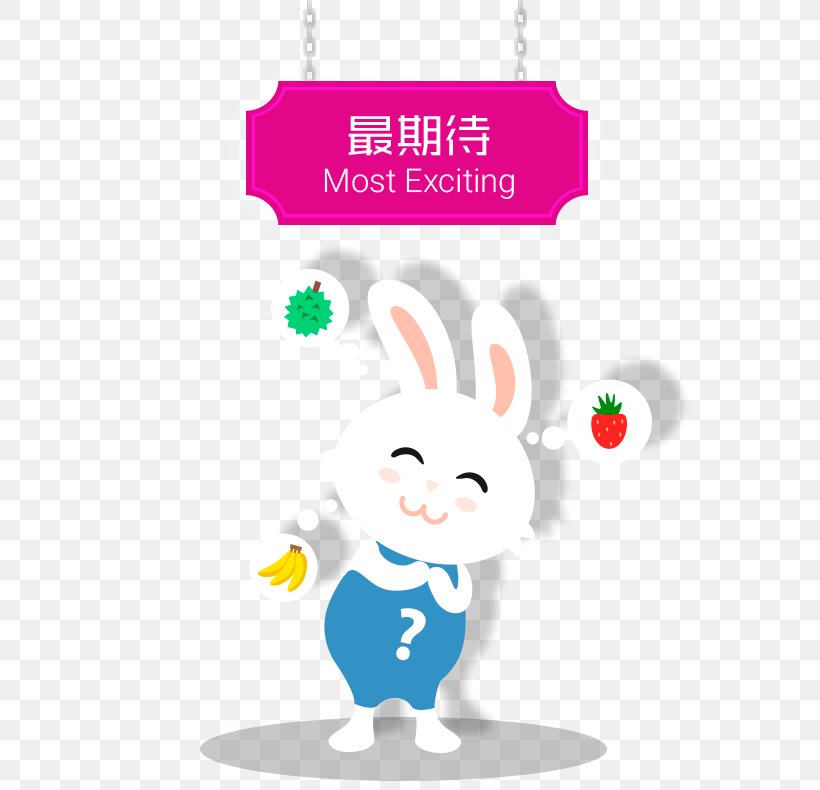 Rabbit Easter Bunny Mooncake Clip Art, PNG, 644x790px, 2017, Rabbit, Area, Carousel, Easter Download Free