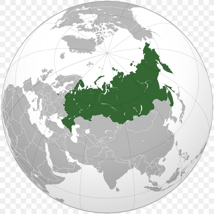 Russia Eurasian Economic Community Eurasian Customs Union Eurasian Economic Union, PNG, 2000x2000px, Russia, Country, Customs Union, Earth, Eurasian Customs Union Download Free