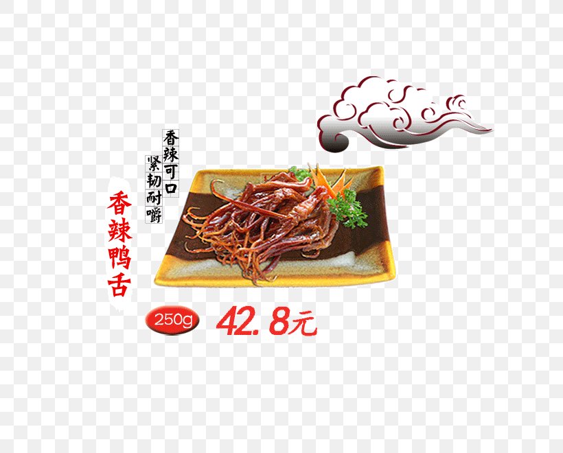 Duck Tongue Pungency Flavor, PNG, 660x660px, Duck, Asian Food, Chopsticks, Cuisine, Designer Download Free