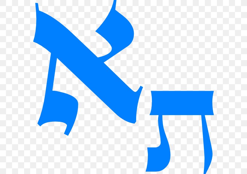 Synagogue Bible Rabbi Sepharad D-us, PNG, 600x579px, Synagogue, Area, Bible, Blue, Brand Download Free