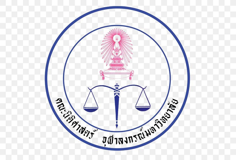 Faculty Education Chulalongkorn University Subject Society Title 21 CFR Part 11, PNG, 562x558px, Faculty, Area, Brand, Chulalongkorn University, Education Download Free