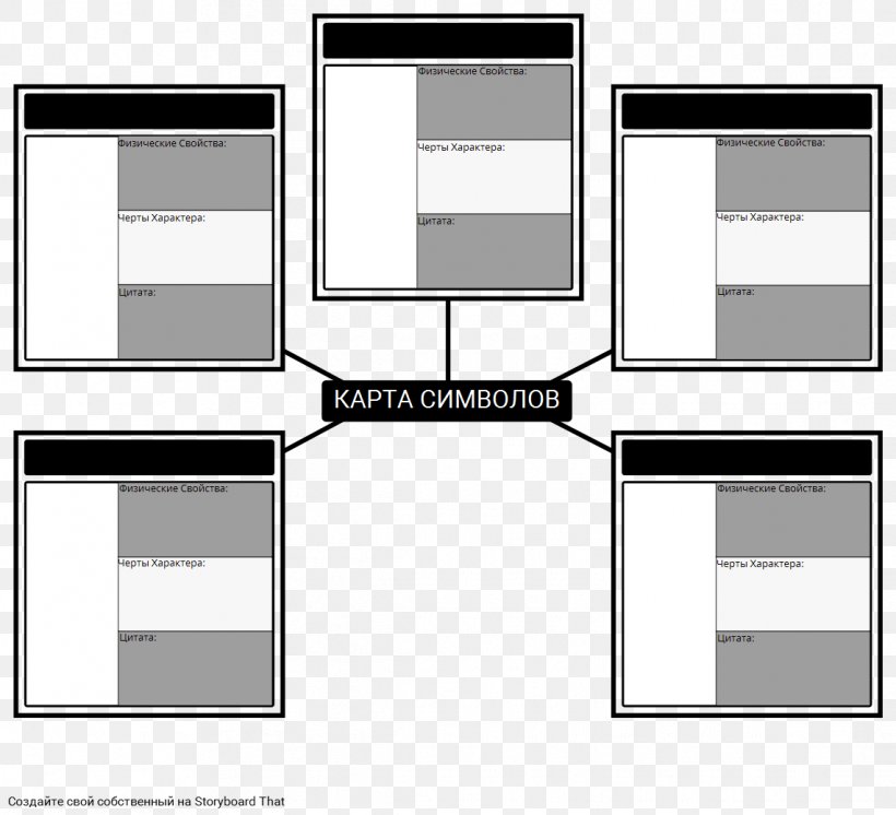 Strange Case Of Dr Jekyll And Mr Hyde Dr.Henry Jekyll Character The Kite Runner, PNG, 1142x1039px, Drhenry Jekyll, Area, Brand, Character, Character Map Download Free