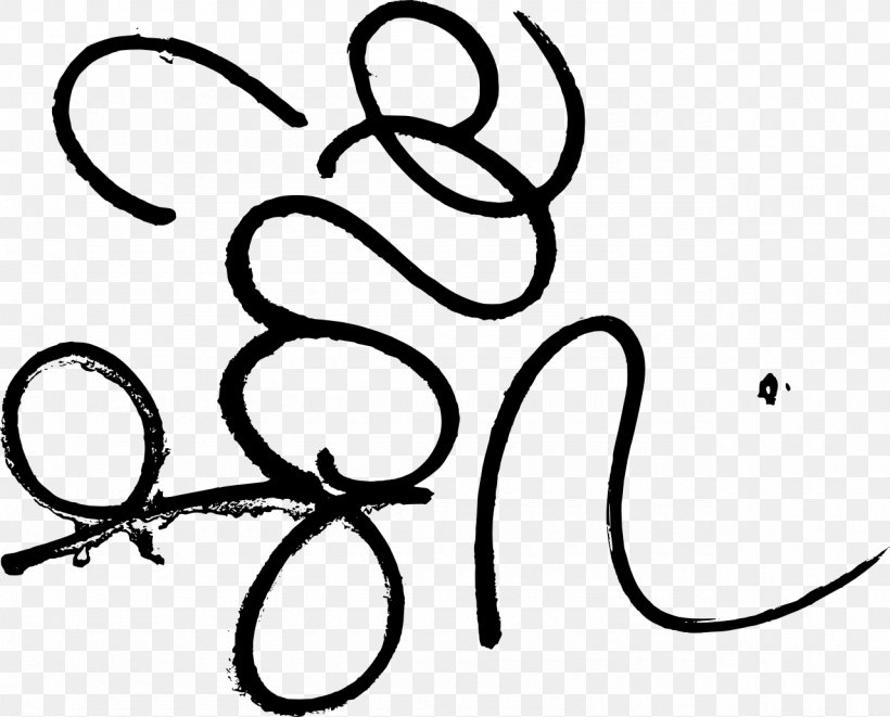 Drawing Line Art, PNG, 1280x1032px, Drawing, Black, Black And White, Calligraphy, Cartoon Download Free