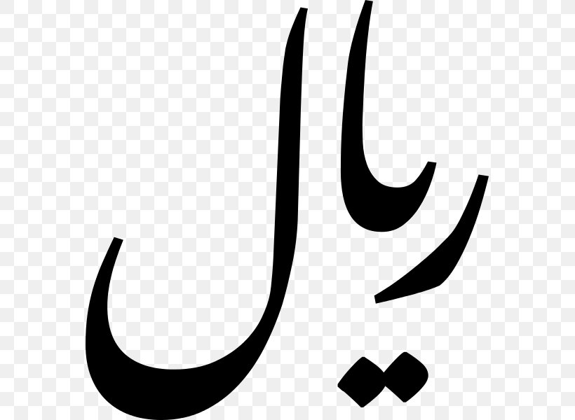 Nastaʿlīq Script Font, PNG, 575x600px, Web Typography, Alphabet, Black, Black And White, Calligraphy Download Free