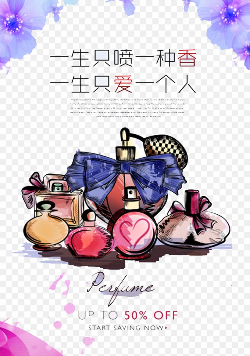 Perfume Fashion Cosmetics Drawing, PNG, 834x1186px, Chanel, Aroma Compound, Chanel No 5, Coco, Coco Chanel Download Free