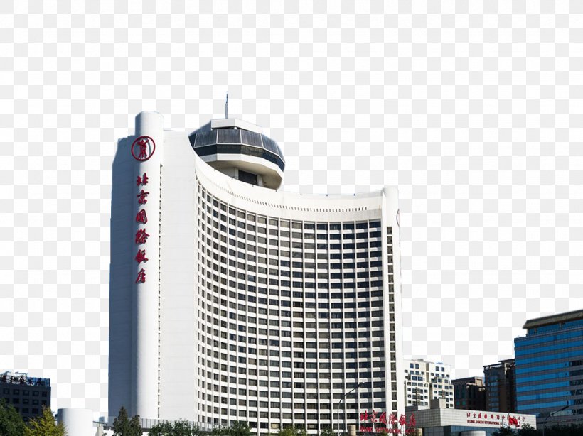 Beijing International Hotel Hotel Rating Gratis, PNG, 1024x767px, Hotel, Beijing, Building, City, Commercial Building Download Free