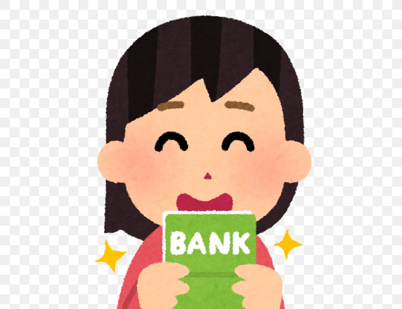 Japan Tax Advisor Moneylender 資産運用 土地, PNG, 717x630px, Watercolor, Cartoon, Flower, Frame, Heart Download Free