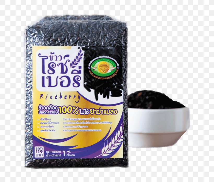Riceberry บริษัท ฟุกเทียน กรุ๊ป จำกัด Nutrient Jasmine Rice, PNG, 700x700px, Riceberry, Brown Rice, Cholesterol, Earl Grey Tea, Essential Fatty Acid Download Free