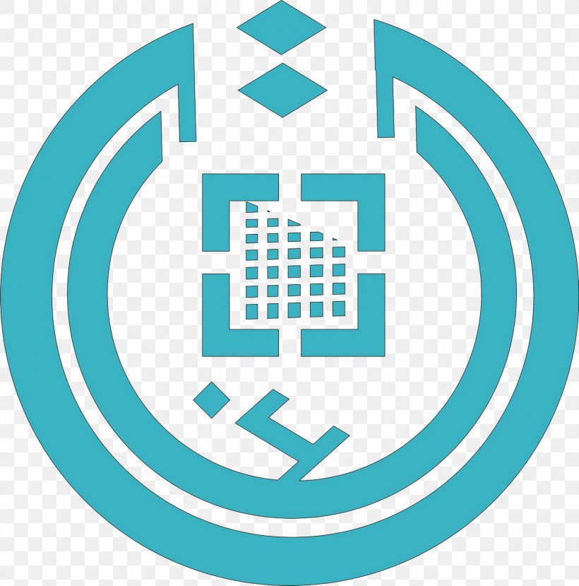 SMK Al-Inayah Purwosari Logo Brand Technology Font, PNG, 1582x1600px, Logo, Aqua, Area, Brand, Organization Download Free