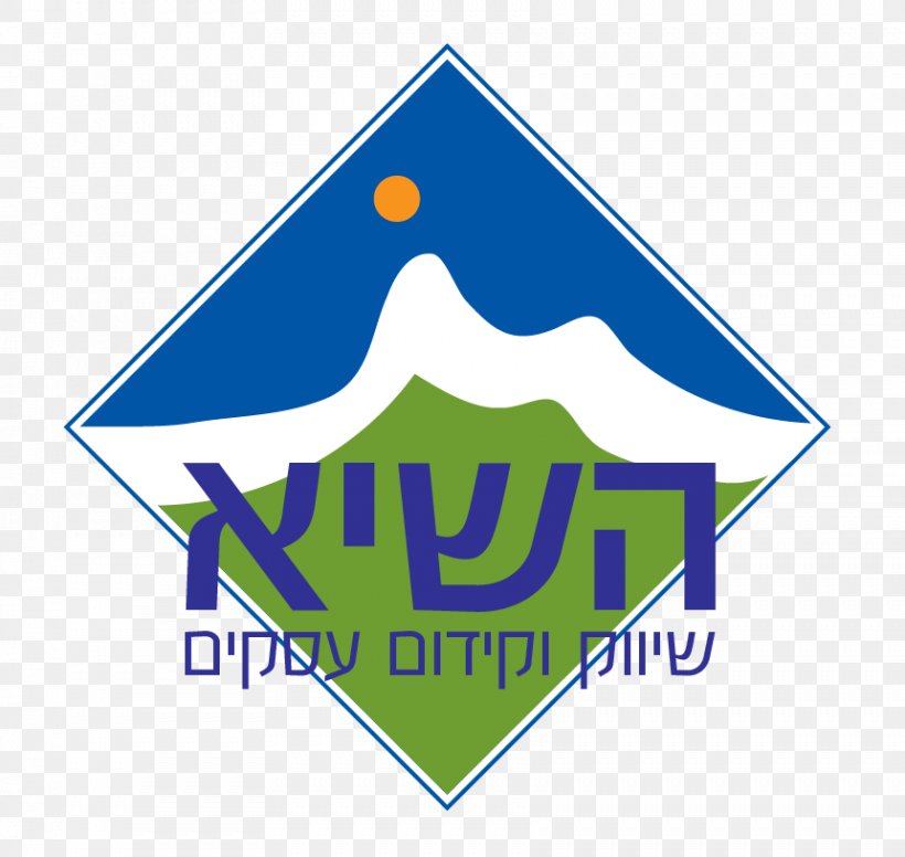 Synagogue Meir Halevi Hakak Website Development Marketing Search Engine Optimization, PNG, 861x815px, Marketing, Area, Artwork, Blue, Brand Download Free