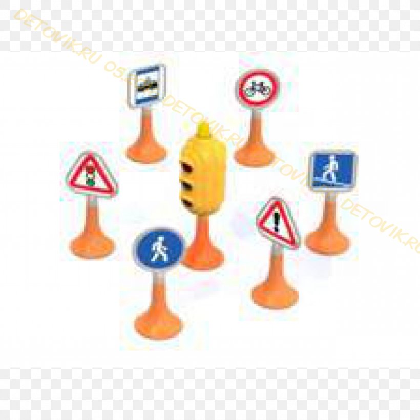 Traffic Sign Toy Nordplast Traffic Light, PNG, 1280x1280px, Traffic Sign, Artikel, Car Park, Game, Nordplast Download Free