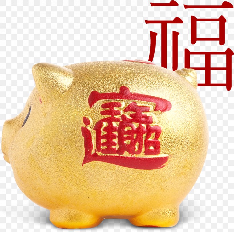 Piggy Bank, PNG, 831x823px, Saving, Computer Graphics, Food, Money, Piggy Bank Download Free