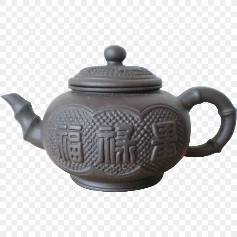 Yixing Clay Teapot Yixing Clay Teapot Yixing Ware, PNG, 1728x1728px, Yixing, Black Tea, Bowl, Ceramic, Chinese Tea Download Free
