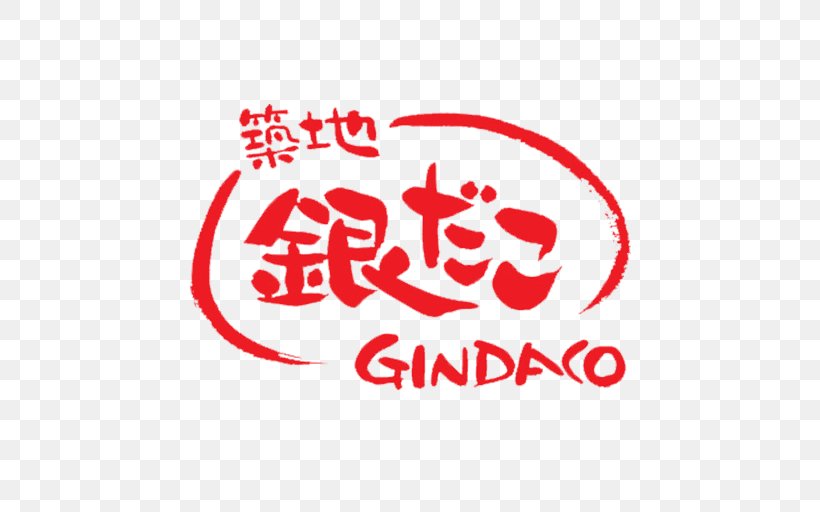 Takoyaki Gindaco Tsukiji Restaurant Akihabara, PNG, 512x512px, Takoyaki, Akihabara, Area, Brand, Calligraphy Download Free