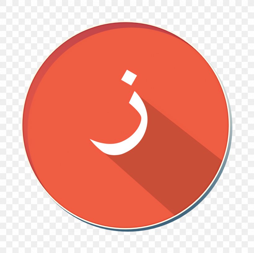 Arabic Icon Za Icon Zaay Icon, PNG, 1120x1118px, Arabic Icon, Logo, Material Property, Orange, Red Download Free