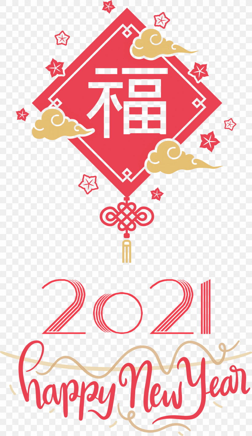 Happy Chinese New Year 2021 Chinese New Year Happy New Year, PNG, 1737x3000px, 2021 Chinese New Year, Happy Chinese New Year, Chinese New Year, Data, Happy New Year Download Free
