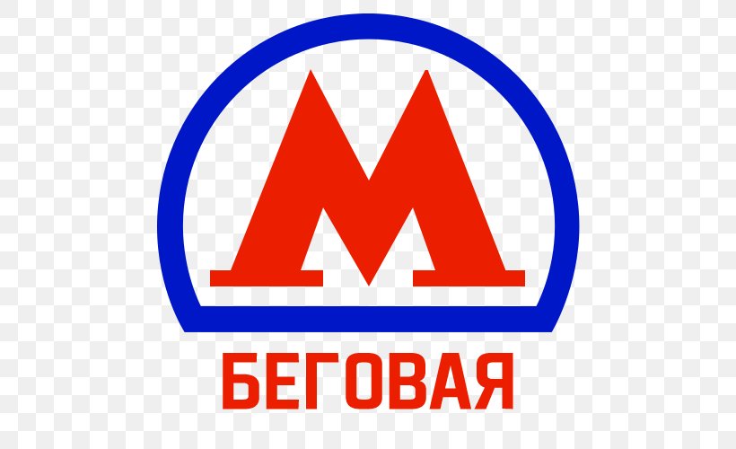 Moscow Metro Rapid Transit Saint Petersburg Metro Okruzhnaya Kakhovskaya, PNG, 500x500px, Moscow Metro, Area, Brand, Commuter Station, Kakhovskaya Download Free