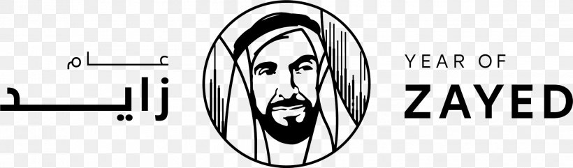 Year Of Zayed Abu Dhabi Madinat Zayed Zayed University MODUL University Dubai, PNG, 2010x591px, 2018, Abu Dhabi, Black And White, Brand, Dubai Download Free