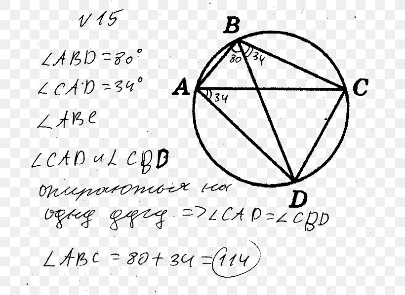 /m/02csf Drawing Circle Point Angle, PNG, 711x598px, Drawing, Area, Black, Black And White, Diagram Download Free