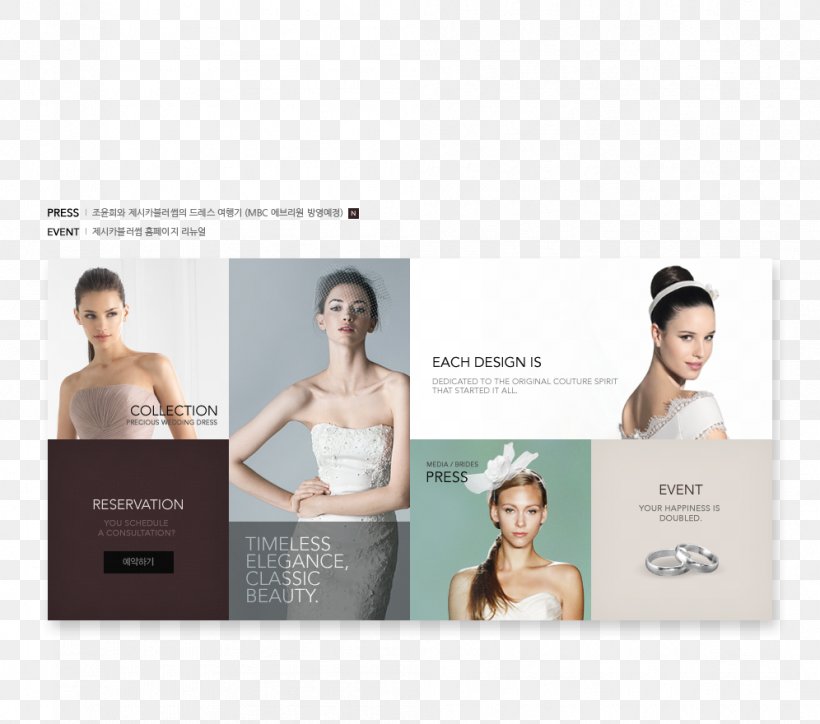 Brand Advertising Beauty.m, PNG, 996x880px, Brand, Advertising, Beauty, Beautym, Health Download Free