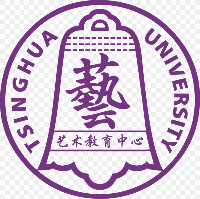 Tsinghua University Student Scholarship National Tsing Hua University, PNG, 1200x1196px, Watercolor, Cartoon, Flower, Frame, Heart Download Free