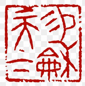 I Ching Bagua Hexagram Yin And Yang Wu Xing PNG