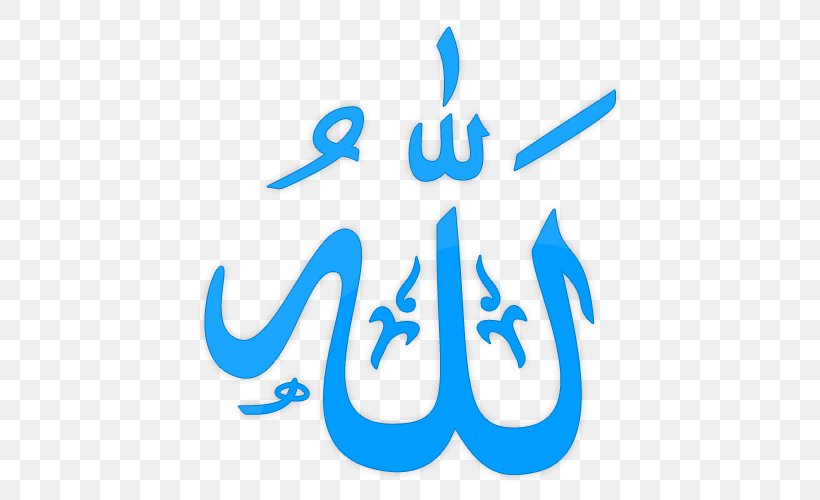 Quran Allah Names Of God In Islam, PNG, 500x500px, Quran, Allah, Area, Basmala, Blue Download Free