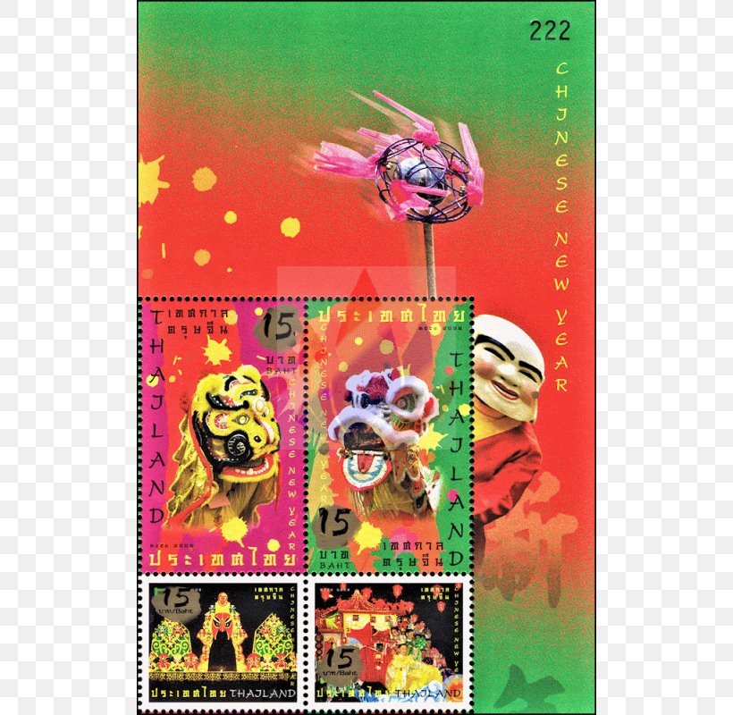 Graphic Design Art Advertising Organism Chinese New Year, PNG, 800x800px, Art, Advertising, Chinese Calendar, Chinese New Year, New Year Download Free