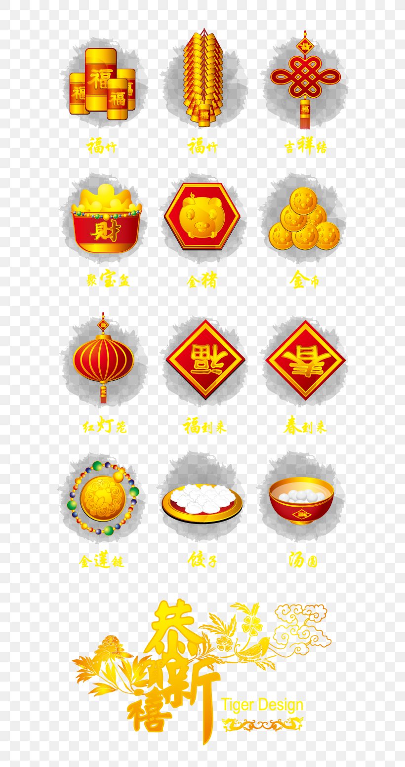 Chinese New Year Adobe Illustrator Clip Art, PNG, 687x1553px, Chinese New Year, Festival, Lantern Festival, Motif, Orange Download Free