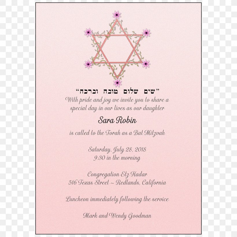 Wedding Invitation Bar And Bat Mitzvah Paper Tradition, PNG, 1660x1660px, Watercolor, Cartoon, Flower, Frame, Heart Download Free
