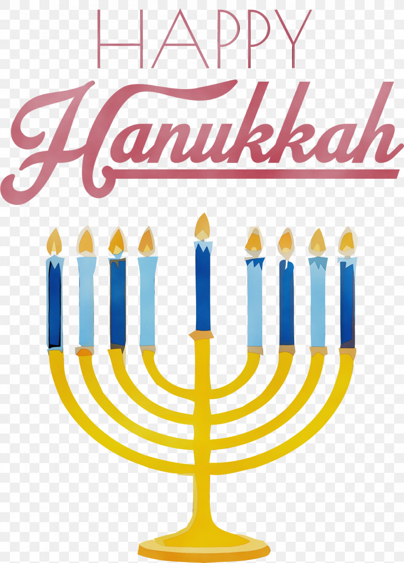 Hanukkah, PNG, 2151x3000px, Hanukkah, Geometry, Happy Hanukkah, Line, Mathematics Download Free