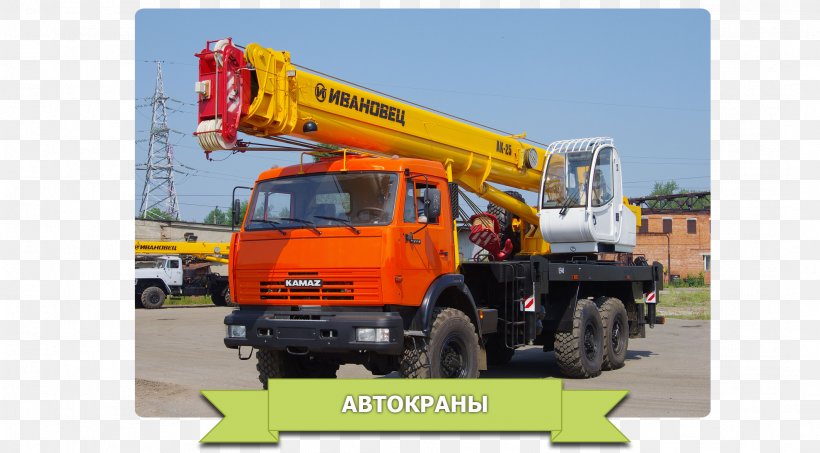 Mobile Crane Price Architectural Engineering Кран-маніпулятор, PNG, 2121x1174px, Mobile Crane, Architectural Engineering, Brand, Chassis, Commercial Vehicle Download Free