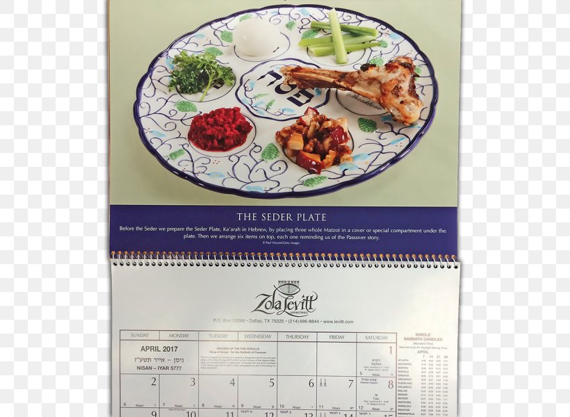Matzo Passover Seder Plate Bible, PNG, 600x600px, Matzo, Bible, Bible Story, Cuisine, Dish Download Free