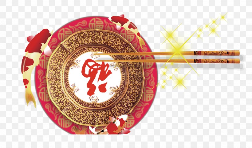 Chinese New Year Fu, PNG, 1432x840px, Chinese New Year, Architecture, Art, Bowl, Brand Download Free