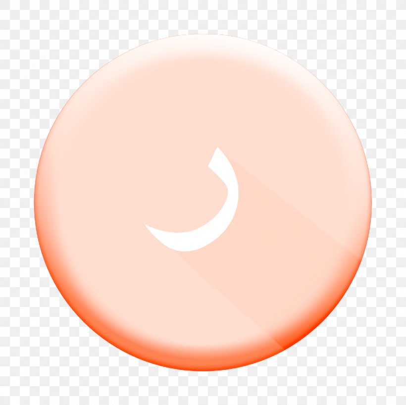 Arabic Icon Ra Icon Raa Icon, PNG, 1108x1106px, Arabic Icon, Orange, Peach, Ra Icon, Raa Icon Download Free