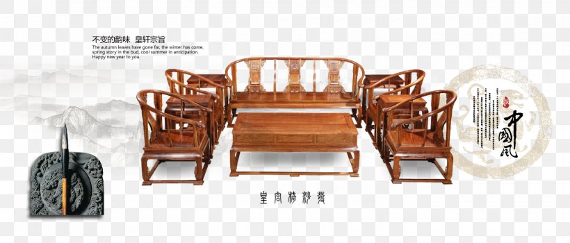 Table Chair Furniture Couch Chinoiserie, PNG, 1440x616px, Table, Bed, Bedroom, Brand, Chair Download Free