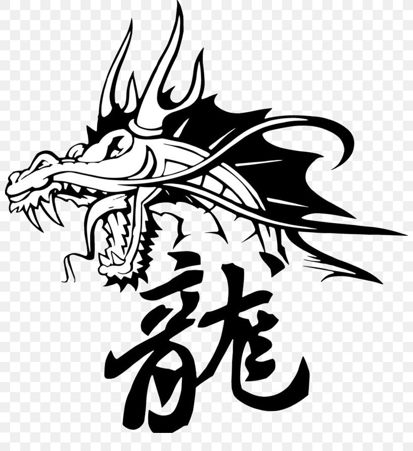 Tattoo Chinese Dragon Clip Art, PNG, 800x897px, Tattoo, Art, Black And White, Blackandgray, Chinese Calligraphy Tattoos Download Free