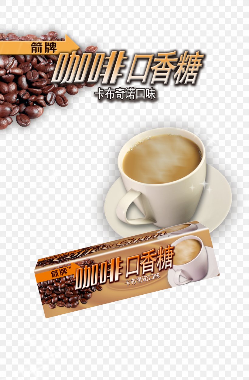White Coffee Chewing Gum Cappuccino Espresso, PNG, 2280x3480px, Coffee, Cafe, Caffeine, Cappuccino, Chewing Download Free