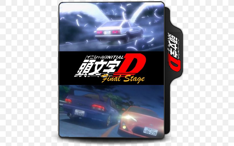 New Initial D The Movie YouTube, PNG, 512x512px, Watercolor, Cartoon, Flower, Frame, Heart Download Free