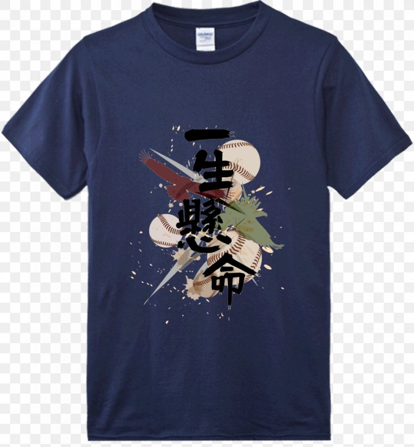T-shirt Reyn Spooner Aloha Shirt Hawaii, PNG, 945x1022px, Tshirt, Aloha Shirt, Black, Brand, Business Download Free