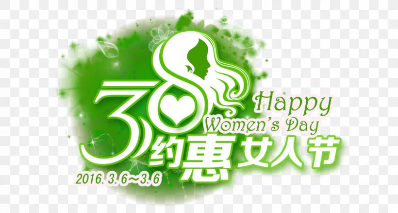 Woman International Womens Day Wedding Invitation Poster, PNG, 837x448px, Woman, Brand, Green, International Womens Day, Logo Download Free