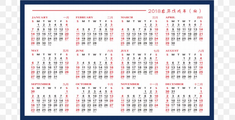 Public Holiday 0 Calendar 1, PNG, 1263x644px, 2018, 2019, Public Holiday, Area, Calendar Download Free