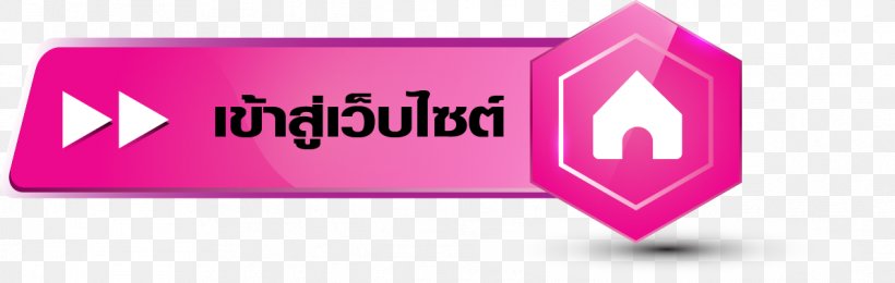 Panyapiwat Institute Of Management Undefined Variable Logo Product Design, PNG, 1193x379px, Undefined Variable, Brand, Filename, Header, Label Download Free