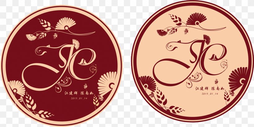 Chinese Marriage Wedding Logo Chinese Cuisine, PNG, 1024x513px, Chinese Marriage, Blue, Brand, Chinese Cuisine, Coin Download Free