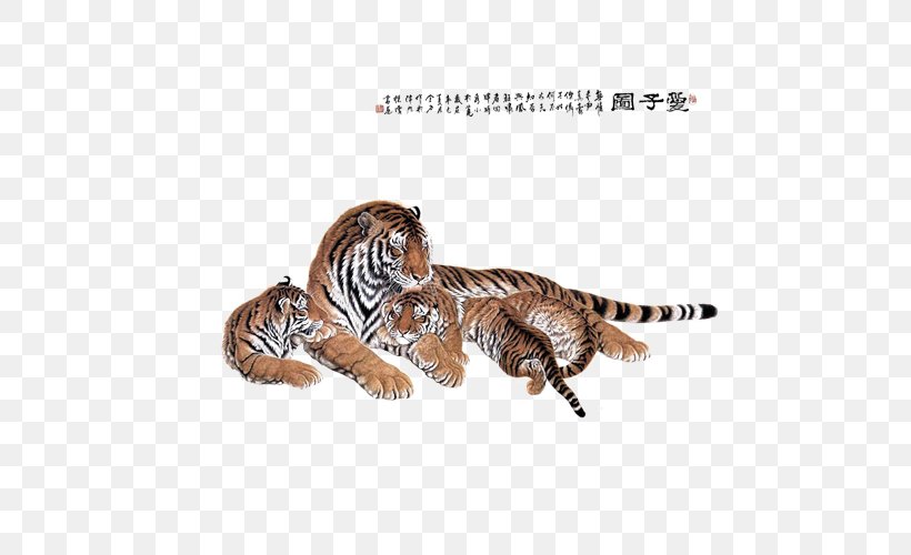 Tiger Painting, PNG, 500x500px, Tiger, Array Data Structure, Art, Big Cat, Big Cats Download Free