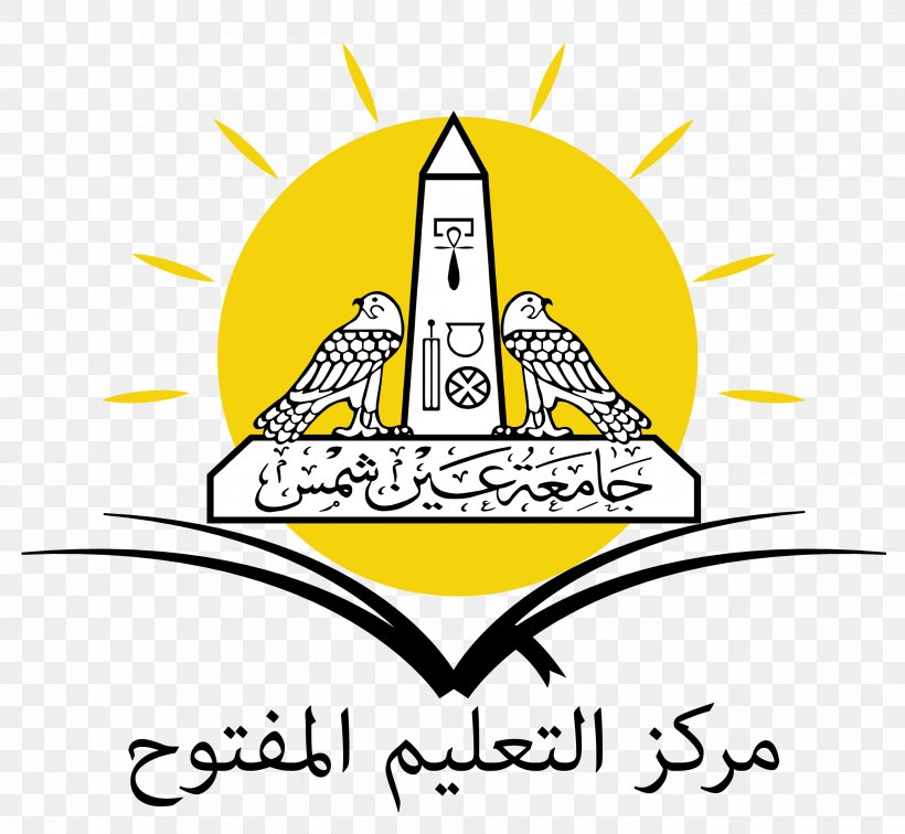 Ain Shams University Open Education, PNG, 2550x2354px, Ain Shams University, Academic Degree, Academy, Ain Shams, Area Download Free