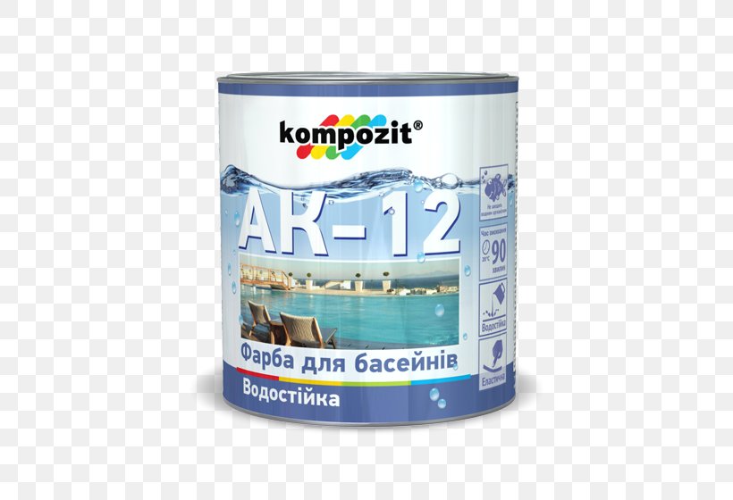 Acrylic Paint Zinsser 260540 Swimming Pool Paint, 3.8l White, Mild, Liquid Kiev Swimming Pools, PNG, 560x560px, Paint, Acrylic Paint, Artikel, Composite Material, Enamel Paint Download Free